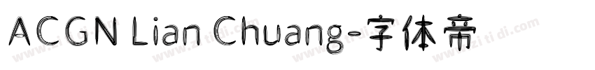 ACGN Lian Chuang字体转换